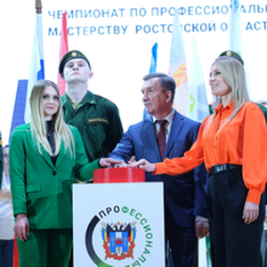 «Профессионалы» 2024